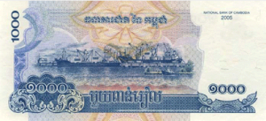 камбоджийский риель1000р