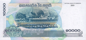 камбоджийский риель10000р