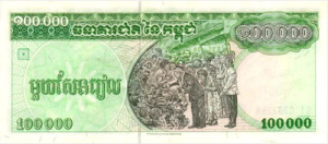 камбоджийский риель100000р