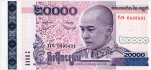 камбоджийский риель20000а