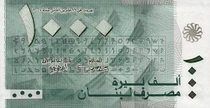 ливанский фунт 1000р