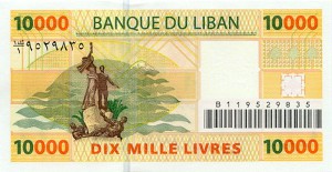 ливанский фунт 10000а