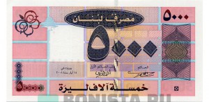 ливанский фунт 5000а