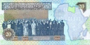 ливийский динар 20а