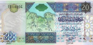 ливийский динар 20р