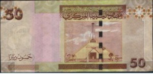 ливийский динар 50р