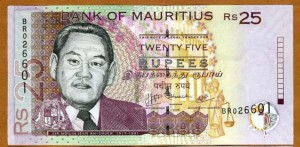маврикийская рупия 25а