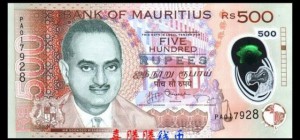 маврикийская рупия 500а