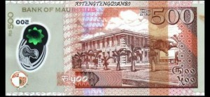 маврикийская рупия 500р