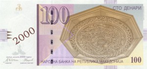 македонский денар 100а