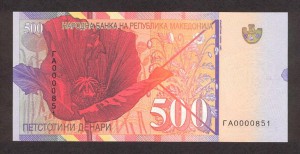 македонский денар 500р