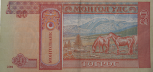 монгольский тугрик 20р