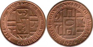 монета бутан 5четрумов