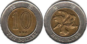 монета гонконга 10 долларов