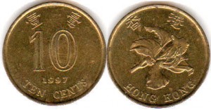 монета гонконга 10 центов