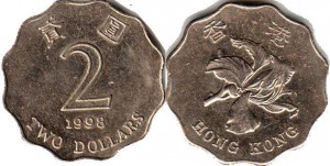 монета гонконга 2 доллара