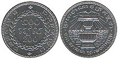 монета камбоджи 200 риелей