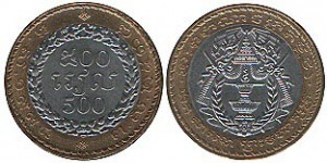 монета камбоджи 500 риелей