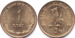 монета 1 кьят мьянма