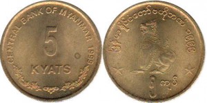 монета 5 кьят мьянма