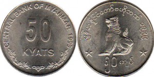 монета 50 кьят мьянмма