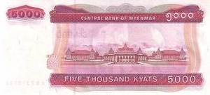мьянма кьят 5000р