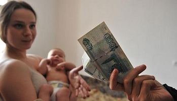 оплата больничного по беременности
