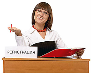 регистрация бизнеса в Минске