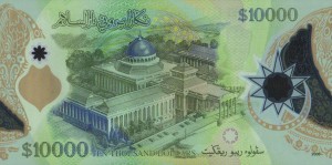 Брунейский доллар 10000р