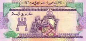 Брунейский доллар 25р