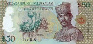 Брунейский доллар 50а
