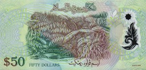 Брунейский доллар 50р