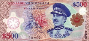 Брунейский доллар 500а