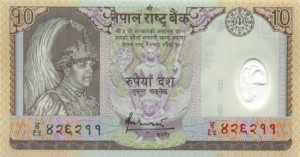 Непальская рупия 10а