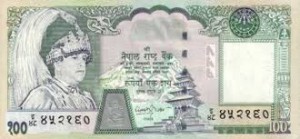 Непальская рупия 100а