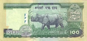 Непальская рупия 1000а
