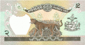 Непальская рупия 2р