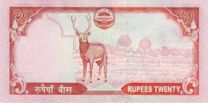 Непальская рупия 20р