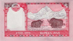 Непальская рупия 5р