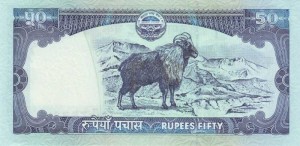 Непальская рупия 50р
