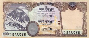Непальская рупия 500а