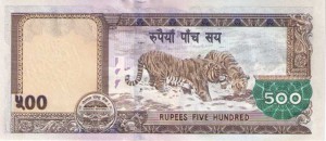 Непальская рупия 500р