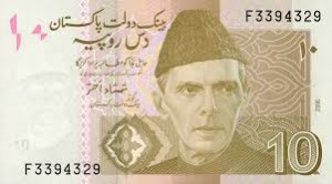 Пакистанская рупия 10а