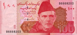 Пакистанская рупия 100а