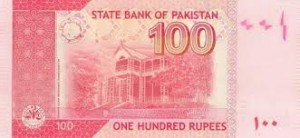 Пакистанская рупия 100р