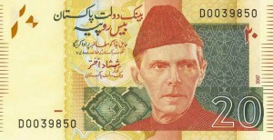 Пакистанская рупия 20а