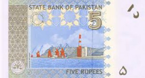 Пакистанская рупия 5р