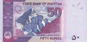 Пакистанская рупия 50р