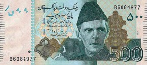 Пакистанская рупия 500а
