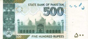 Пакистанская рупия 500р